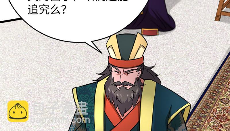 第一百十六话 剑谱？琴谱？89