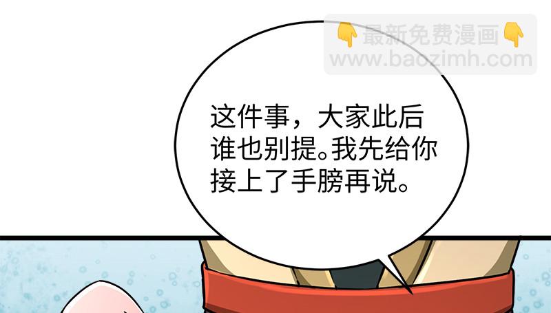 第一百十六话 剑谱？琴谱？92
