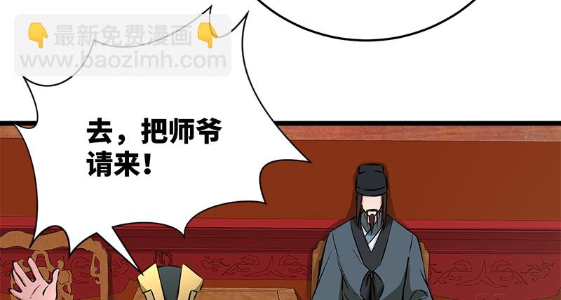 第一百十七话 绿竹巷18