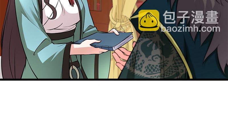 第一百十七话 绿竹巷3