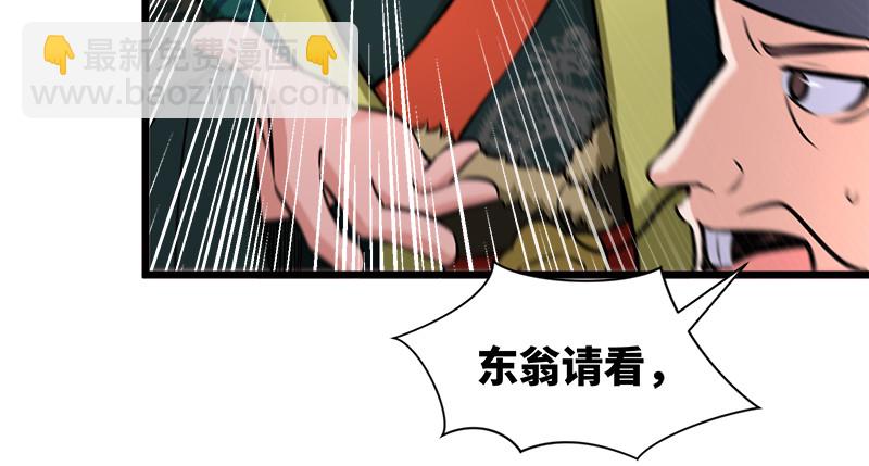 第一百十七话 绿竹巷35