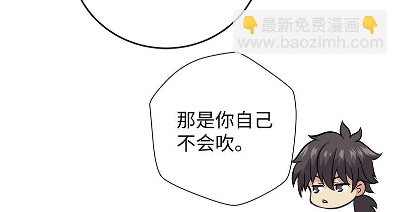 第一百十七话 绿竹巷39