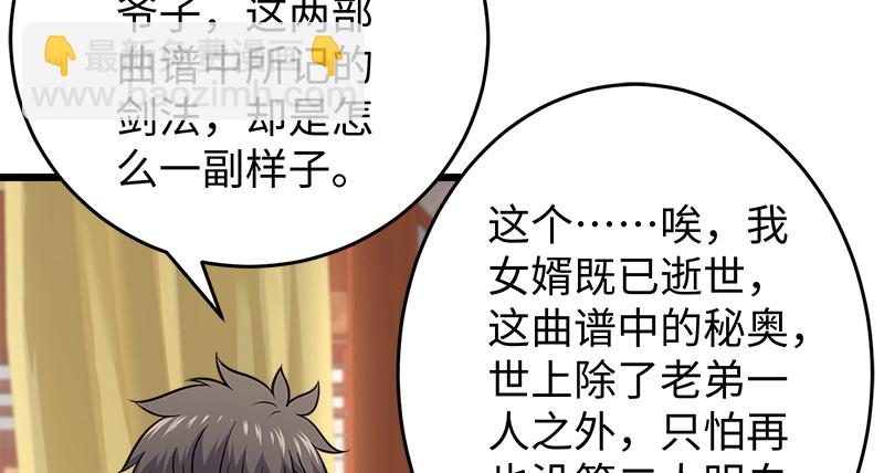 第一百十七话 绿竹巷62