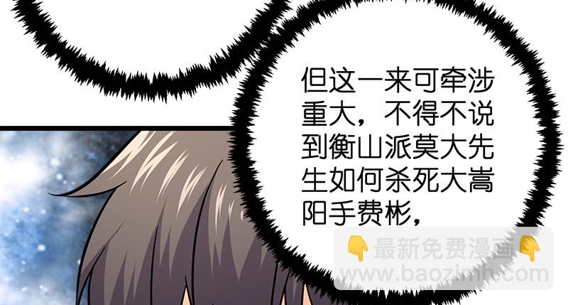 第一百十七话 绿竹巷65