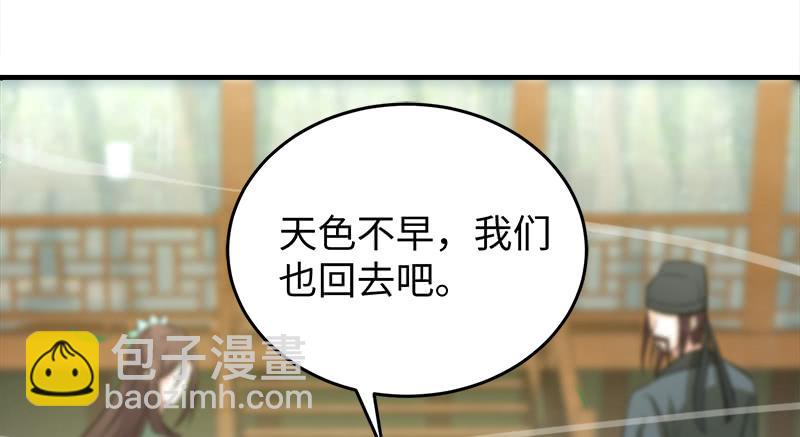 第一百十八回 神曲再响105