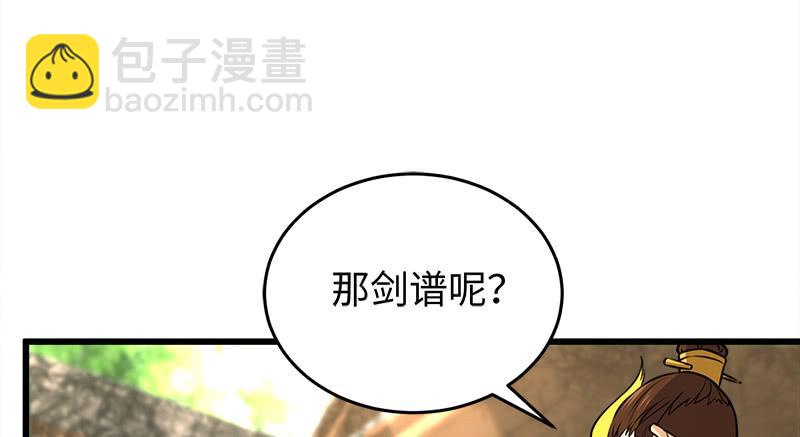 第一百十八回 神曲再响19