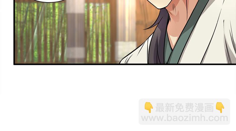 第一百十八回 神曲再响39