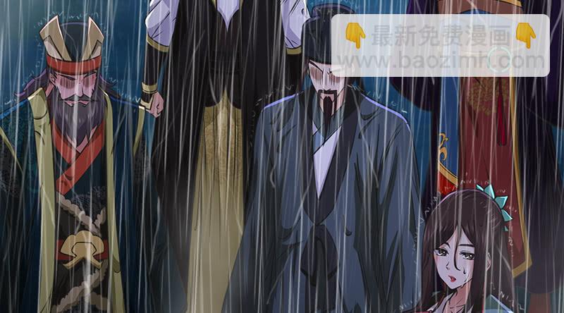 第一百十八回 神曲再响61