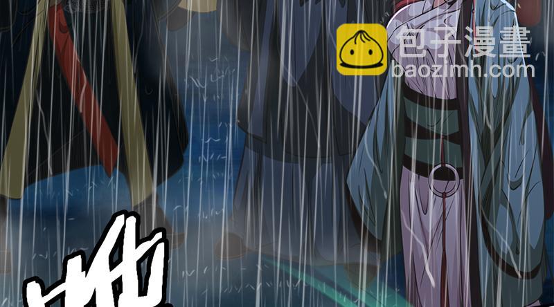第一百十八回 神曲再响62