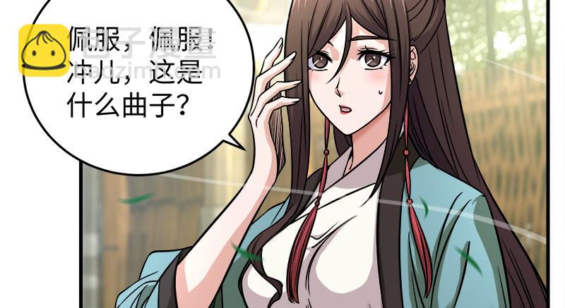 第一百十八回 神曲再响78