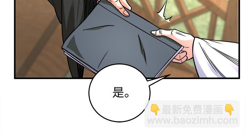 第一百十八回 神曲再响93