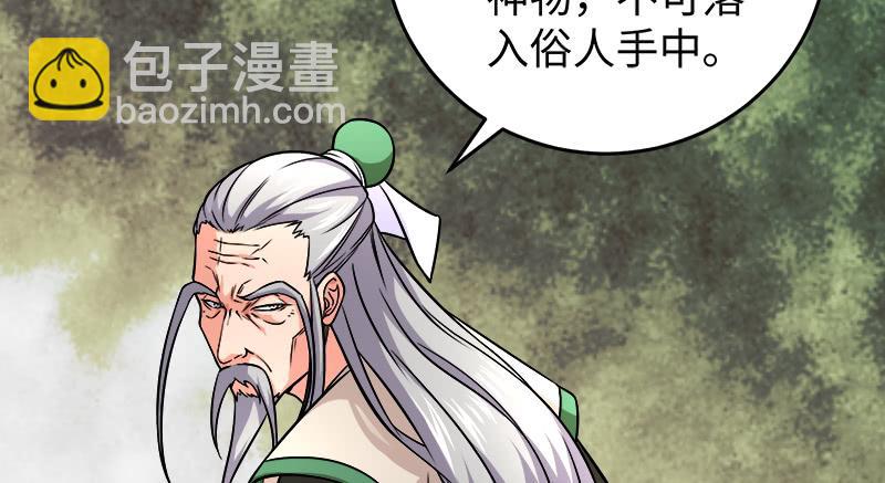 第一百十八回 神曲再响95