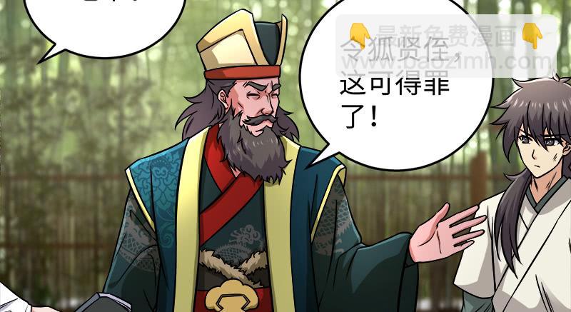 第一百十八回 神曲再响98