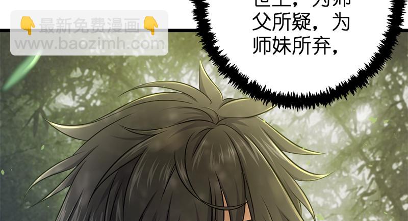 第一百十九回 逢主15
