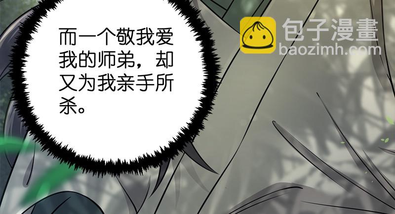 第一百十九回 逢主17