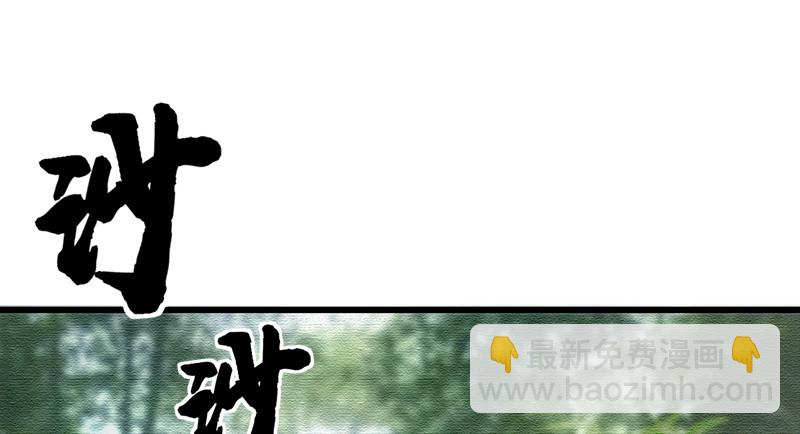 第一百十九回 逢主20