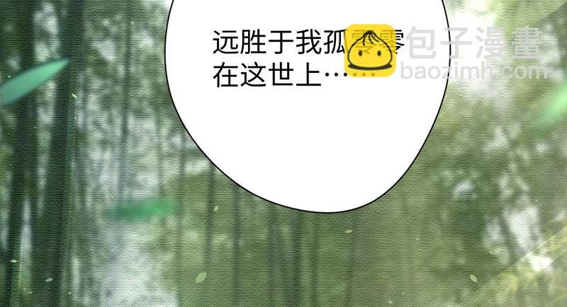 第一百十九回 逢主23