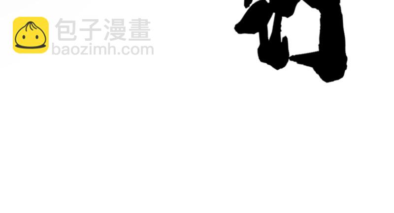 第一百十九回 逢主28