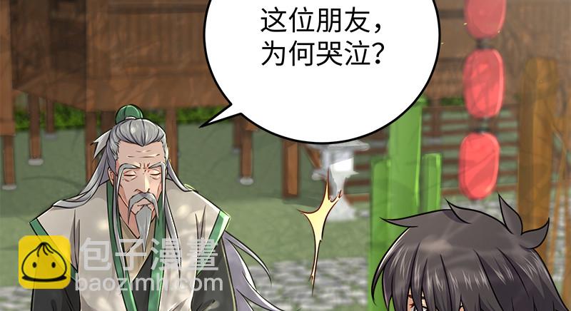 第一百十九回 逢主30