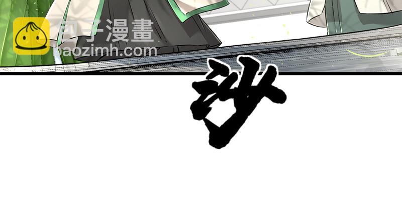 第一百十九回 逢主38