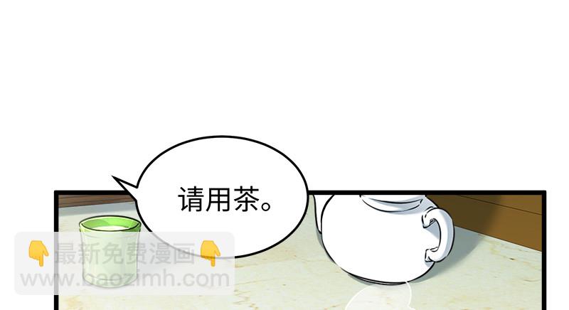第一百十九回 逢主39