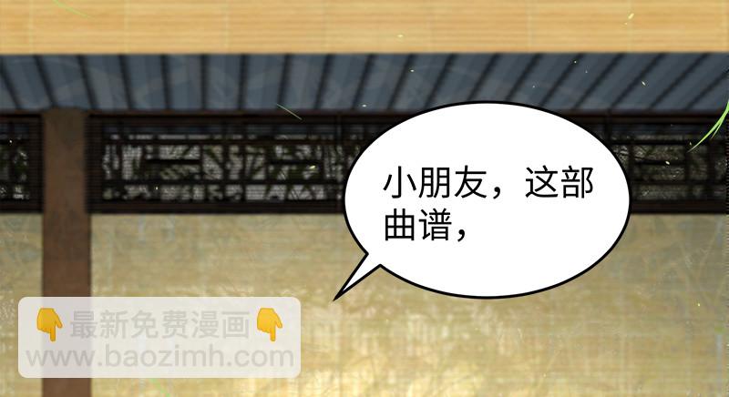 第一百十九回 逢主41
