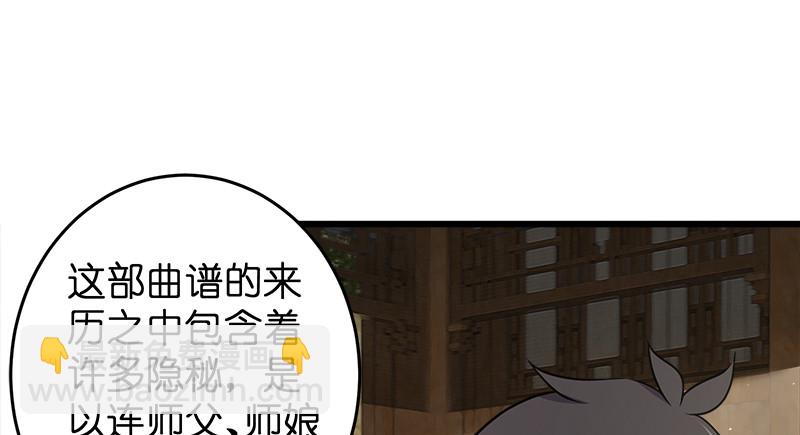 第一百十九回 逢主45