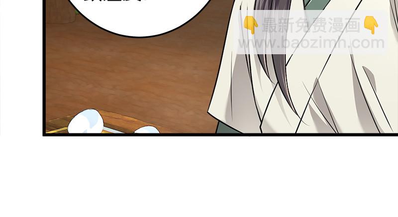 第一百十九回 逢主51