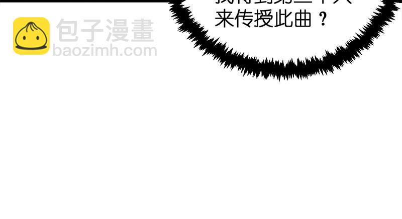 第一百十九回 逢主55
