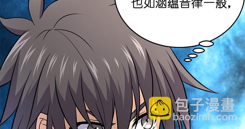 第一百十九回 逢主75