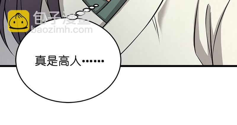 第一百十九回 逢主77