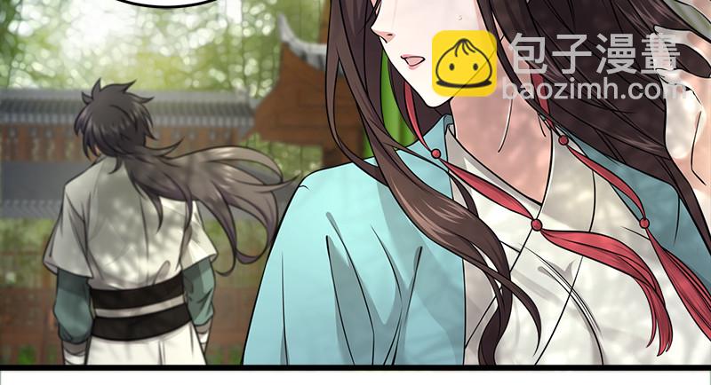 第一百十九回 逢主8