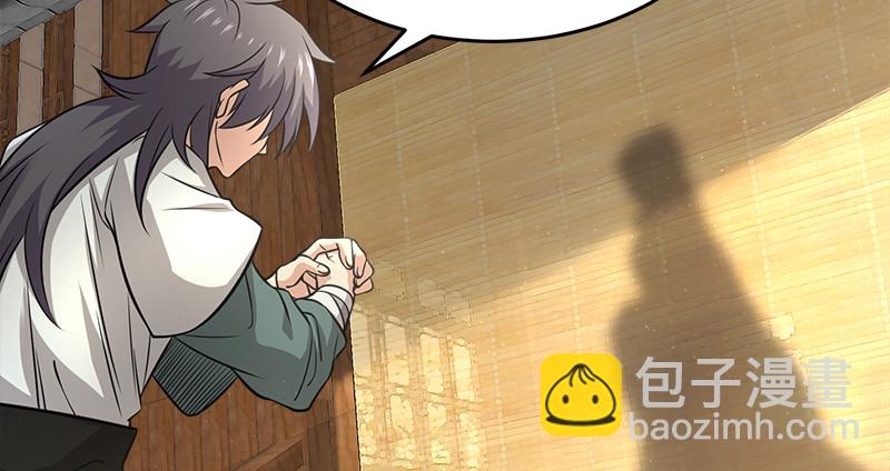 第一百十九回 逢主80