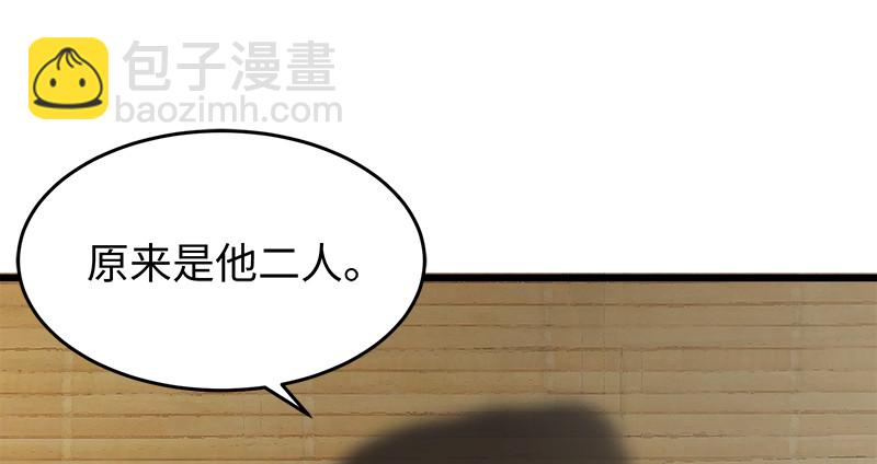 第一百十九回 逢主83