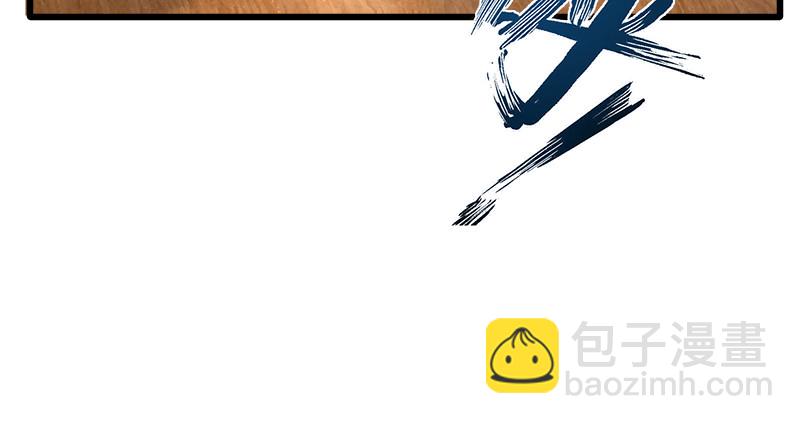 第一百十九回 逢主92