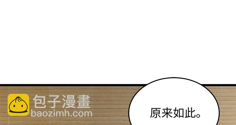 第一百十九回 逢主93