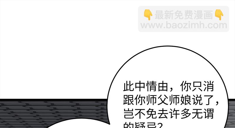 第一百二十话 佳音1