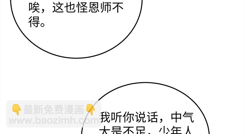 第一百二十话 佳音12