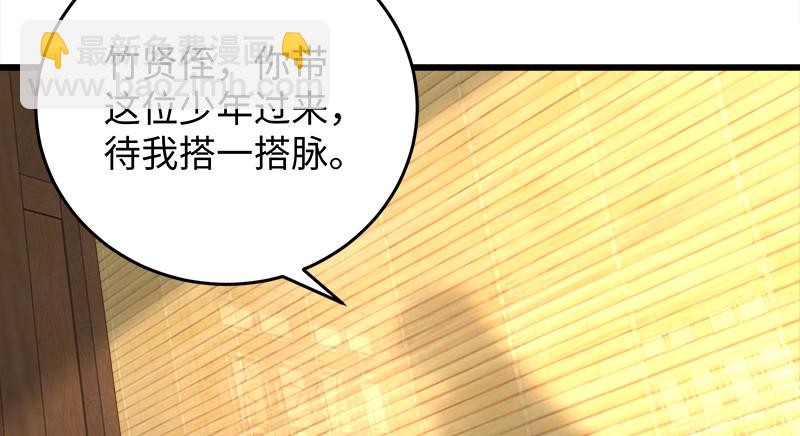 第一百二十话 佳音17