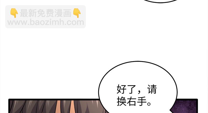 第一百二十话 佳音24