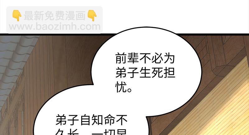 第一百二十话 佳音27