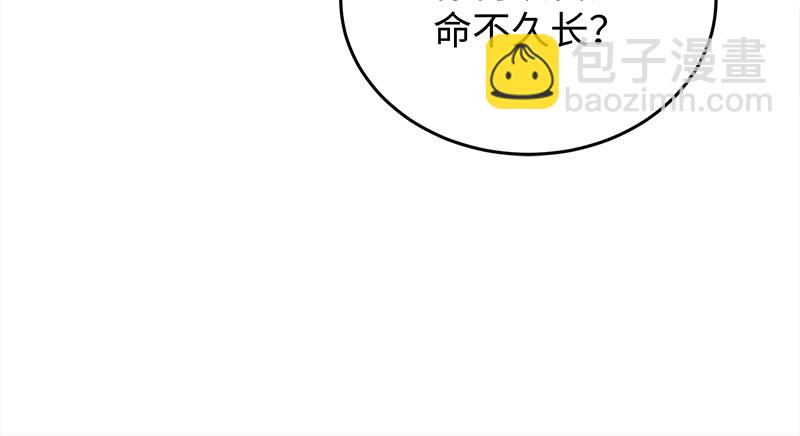 第一百二十话 佳音30