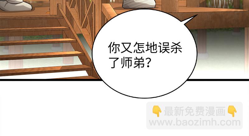 第一百二十话 佳音35
