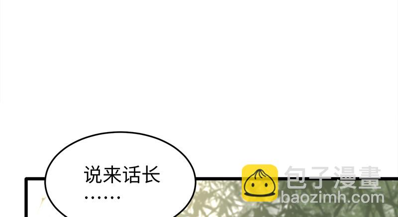 第一百二十话 佳音36