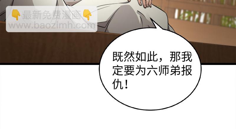 第一百二十话 佳音51