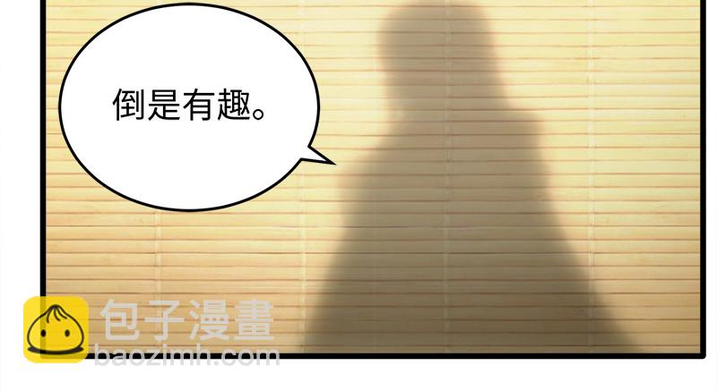 第一百二十话 佳音56