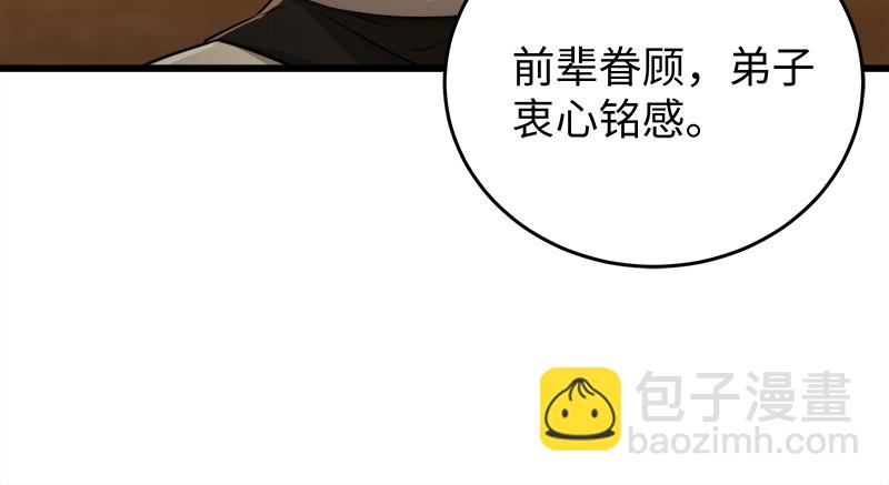 第一百二十话 佳音64