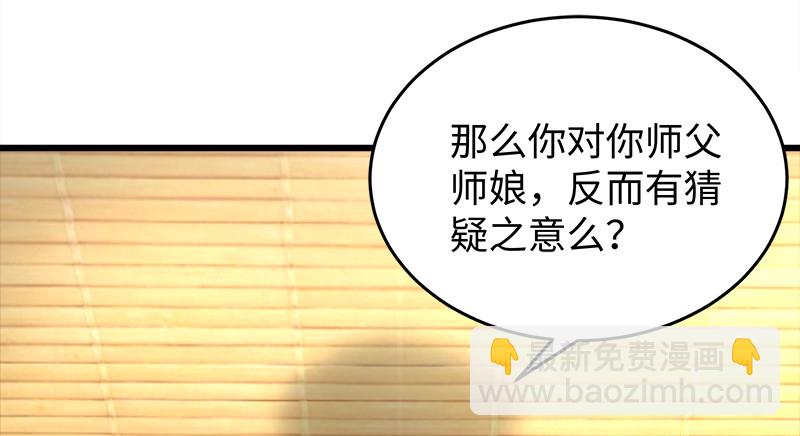 第一百二十话 佳音7