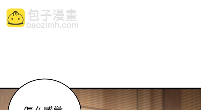 第一百二十话 佳音73