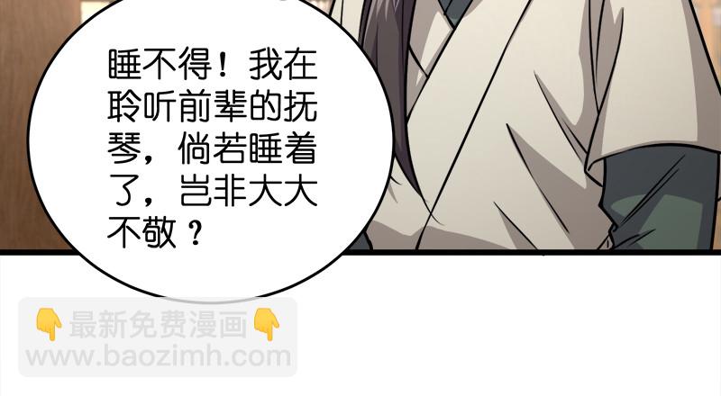 第一百二十话 佳音75